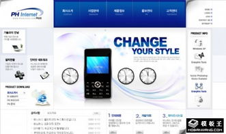 免費(fèi)下載 棗紅商業(yè)公司動(dòng)態(tài)網(wǎng)頁(yè)模板，助力電子產(chǎn)品企業(yè)數(shù)字化轉(zhuǎn)型