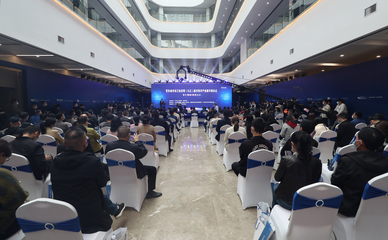 京東城市長(zhǎng)江經(jīng)濟(jì)帶(九江)數(shù)字經(jīng)濟(jì)產(chǎn)業(yè)園在鄱陽(yáng)湖生態(tài)科技城正式開園 區(qū)域經(jīng)濟(jì)貿(mào)易發(fā)展的新引擎