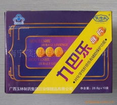 南寧頂杰經(jīng)貿(mào) 護(hù)肝養(yǎng)腎健康產(chǎn)品與公共關(guān)系服務(wù)整合方案